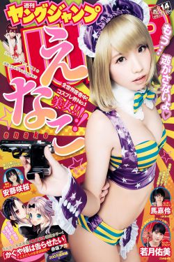萝卜回来了
