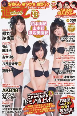 周处除三害未减测版