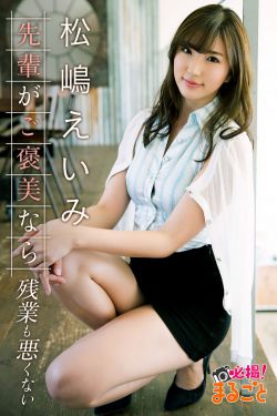 布拉芙夫人