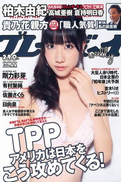 父母儿女一家狂I目录