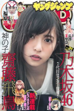 杨羽小说
