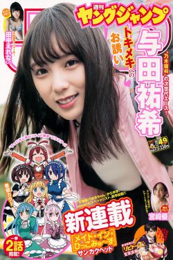 天行九歌