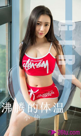 元贞利亨