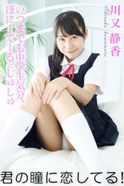 色吊丝