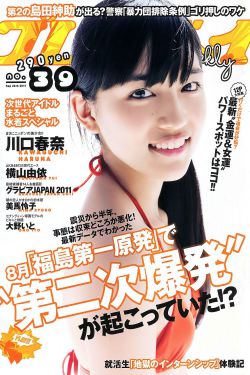 维京王者之战