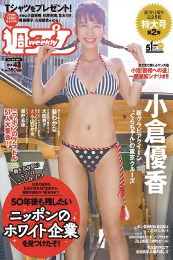 富都青年电影完整版观看