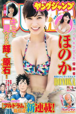 红楼春上春电影