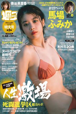 差的组词