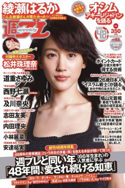 非人哉第二季