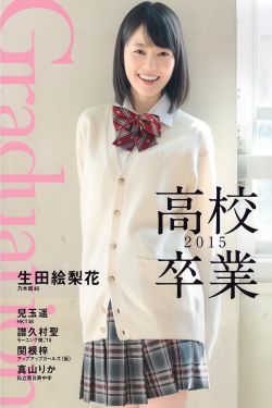 二人世界刺激战场