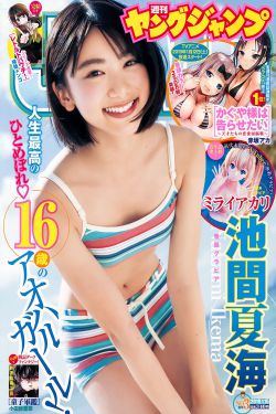 球探足球比分完整版