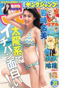 超品命师 九灯和善