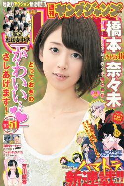 乡村爱情第二部