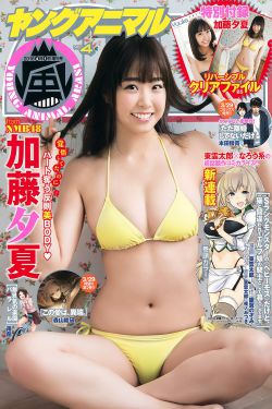 永和宫主